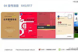 开云app下载手机版官方截图4